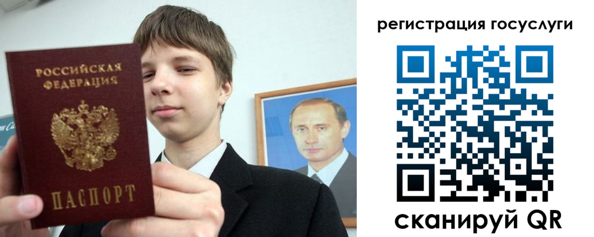 временная регистрация в квартире в Балашове